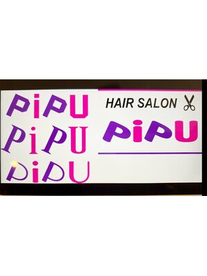 ヘアー サロン ピプ(PiPU)