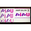 ヘアー サロン ピプ(PiPU)のお店ロゴ