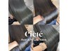 ◆ミラートリートメント◆￥11,000　(SB代込み) 柔らかな髪へ♪