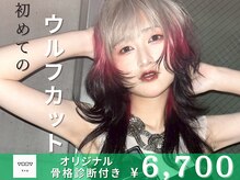 キバ(kva)