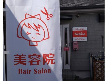 Funtime hairsalon