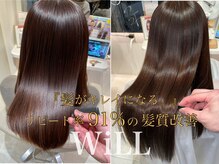 まだ気付いていない美を引き出しキレイであり続けれるサロンです