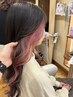 【40日以内にご来店された方限定】カラーメンテナンス＋トリートメント