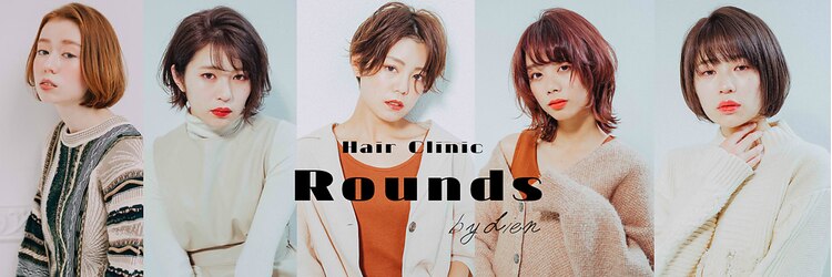 ラウンズ 錦糸町(Rounds)のサロンヘッダー