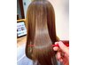 【平日限定】【髪質改善ヘアエステ】髪質改善カラーエステ+カット