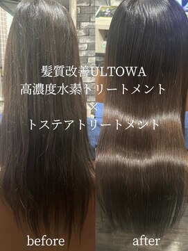リリー シブヤ(Lilly shibuya) 【Lilly渋谷】 #ウルトワ#トリートメント#髪質改善#トステア