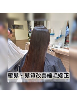 アッシュ 中山店(Ash) 艶髪・髪質改善縮毛矯正！！「担当松田」