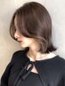 【メニューにお悩みの方専用】プロスタイリスト相談クーポン