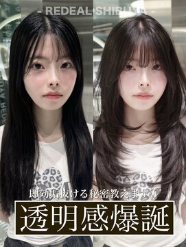 ハッシュカット/ハイレイヤーカット【レイヤー/渋谷】