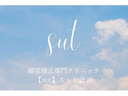 スット 渋谷(slut)の写真