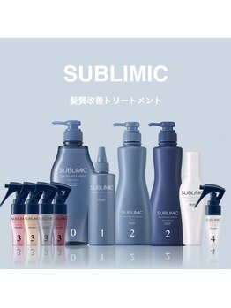 ツナグ(tsunagu)の写真/髪そのものがキレイに見える。やわらかな艶とまとまりを叶える繰り返すほど扱いやすい髪に。