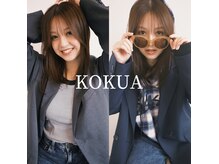 コクア(Kokua)