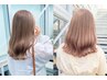 《ダブルカラー×透明感》ブリーチ+カラー+2STEPトリートメント￥14500 [仙台]