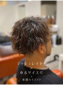 マッシュレイヤー×束感ゆるツイスパ/20代30代40代50代60代70代