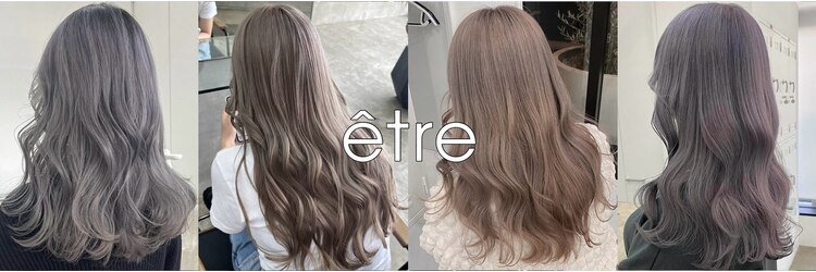 ノートエートル 西金沢(Nought etre)のサロンヘッダー