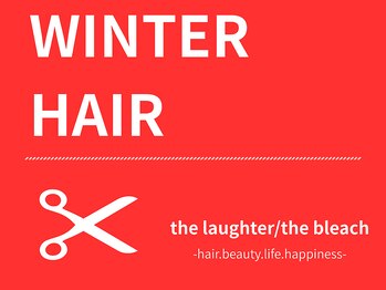 大人の美髪髪質改善サロンthe laughter/デザイン&カラー特化型サロンThe bleach新下関