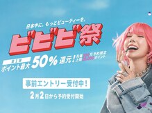 ジールヤマグチ 朝霧駅前店