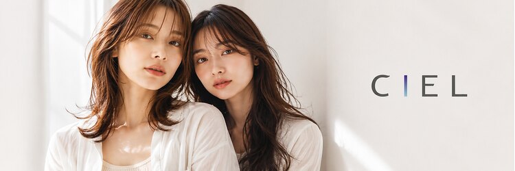 シエル 天神店(CIEL)のサロンヘッダー