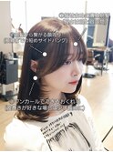小顔前髪ロングレイヤーイメチェンバングカット