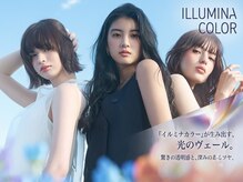 ロージー 水沢花園店(Rosy)の雰囲気（【イルミナ】より３種類の新色[フラワーコレクション]が登場♪）