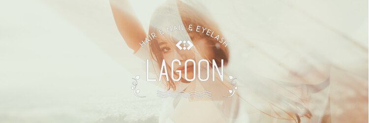 ラグーン(LAGOON)のサロンヘッダー