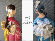ルッカ(LUKKA)の雰囲気(お祝い事などの着付け・ヘアセットも大好評◎お問い合わせ下さい)