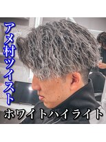 ルースト 心斎橋店(ROOST) ホワイトハイライト/ツイストパーマ/アメ村/心斎橋