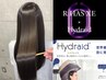 【最新美髪ケア】ハイドレイド×RrSALON HYDRO XEトリートメント￥14000
