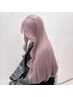 【学割U24】ハイブリーチカラー+トリートメント￥22500【ブリーチ/学割U24】