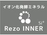 人気No,1【ダメージレス・艶持続】カット＋Rezoカラー＋TOKIO/20350→/14245