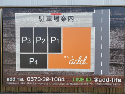 アッド(add)の写真