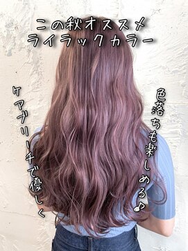 フィーネ 柏(Fi-Ne) #ライラックカラー#Wカラー＃柏