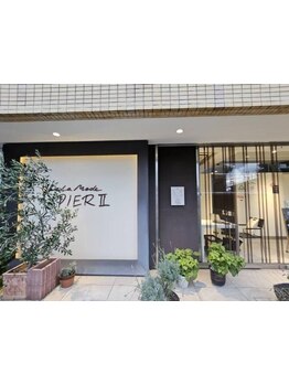 【上石神井駅から徒歩６分】マンツーマン施術とこだわりの技術で、大人女性のキレイをサポート♪