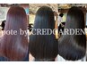 髪質マッチカラー＋クイックトリートメント（ヘアカラー）白髪染めも◎