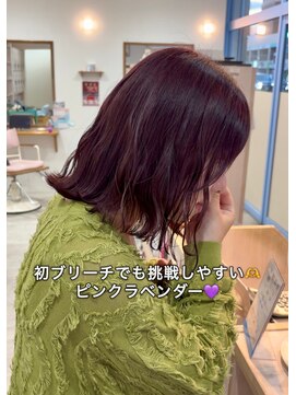 エルフ(elf) 姫路/ラベンダーカラー/色落ちまで可愛い/ピンクパープル