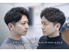 【全員】デザインカット+ニュアンスパーマ+TR+眉カット+TR(蒲生店)