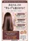パレータ(PALETA)の写真/湿気で拡がる髪に髪質改善キャンペーンです！