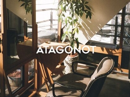 サンアタゴノット(san.atagonot)の写真