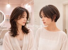 ブティック 茨木店(boutique)の雰囲気（話題のメテオ髪質改善で、ブリーチなしでも透ける艶カラーに◎）