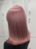 ダブルカラー+トリートメント