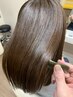 【小田限定髪質改善】メテオイルミナカラープラチナコース+トリートメント