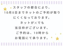 キレイ 徳庵店(Kirei)