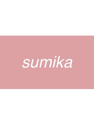 スミカ(sumika)