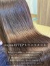 【リッチコース】カット+艶髪カラー+オージュア４STEPトリートメント￥16900→