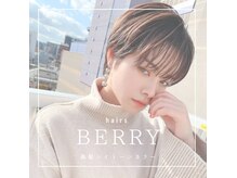 ヘアーズベリー 高野店(hairs BERRY)