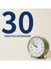 30分延長クーポン　＋￥3300