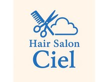 シエル(Ciel)