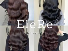 エレリー 名駅(EleRe)の雰囲気(トレンドのスタイルもお任せください!髪質改善/名駅)