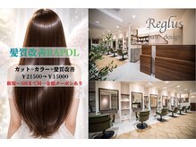 レグルス ヘア デザイン ニシジン 西新店(Reglus hair desigh)