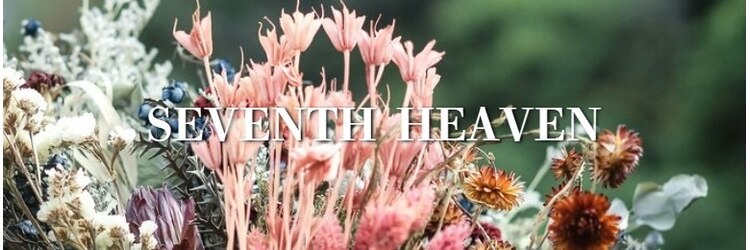 セブンスヘブン(SEVENTH HEAVEN)のサロンヘッダー